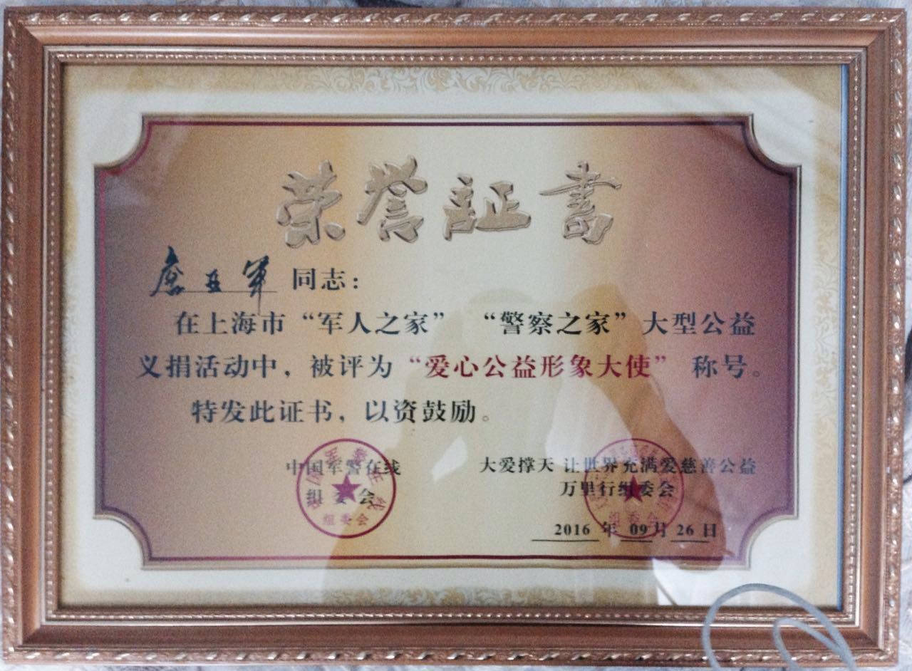 詹亚军 詹亚军