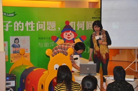 在金宝贝讲座 在金宝贝讲座