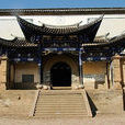 土司城(云南纳楼土司府) 土司城(云南纳楼土司府)