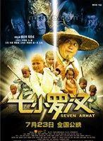 陈思诚(陈思成（青年导演、演员、编剧）)