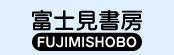 富士见书房 富士见书房