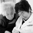 李永红(家庭医生) 李永红(家庭医生)