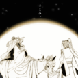 魏长泽 魏长泽