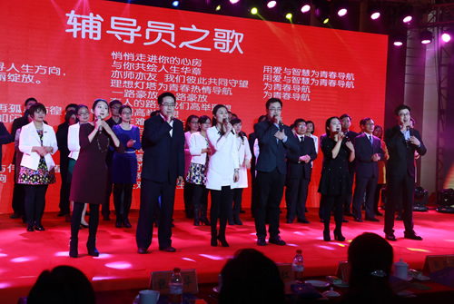 高校辅导员 高校辅导员