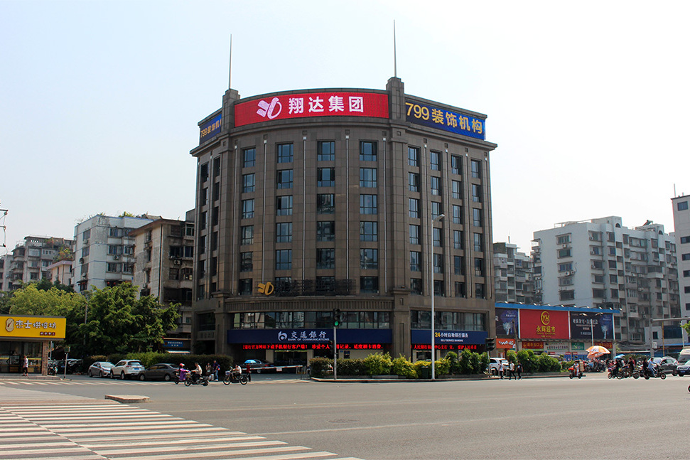 福建省翔达实业集团有限公司