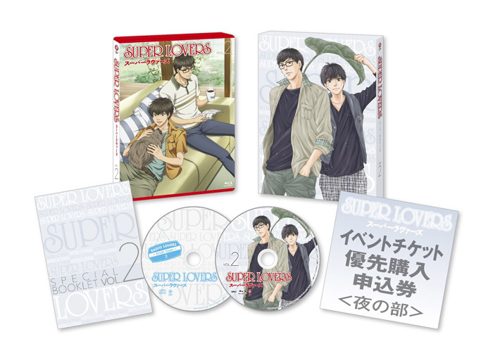super lovers(超级恋人（Studio DEEN改编电视动画）)