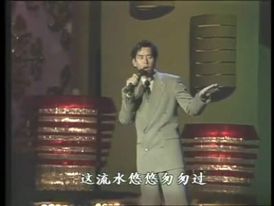 歌曲《水中花》 歌曲《水中花》