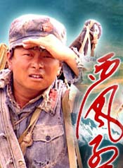 王霙