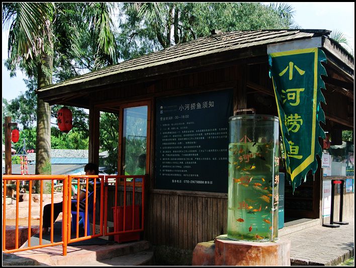 观澜山水田园 观澜山水田园
