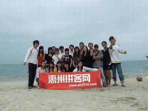 拼客 拼客