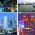 惠城区(惠城(广东省惠州市惠城区)) 惠城区(惠城(广东省惠州市惠城区))
