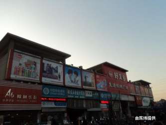 实景图 实景图