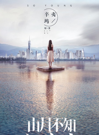 杜安琪