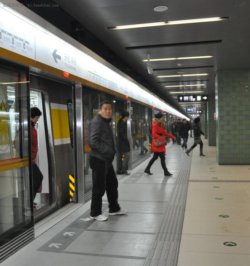 青年路站(北京捷运6号线车站) 青年路站(北京捷运6号线车站)