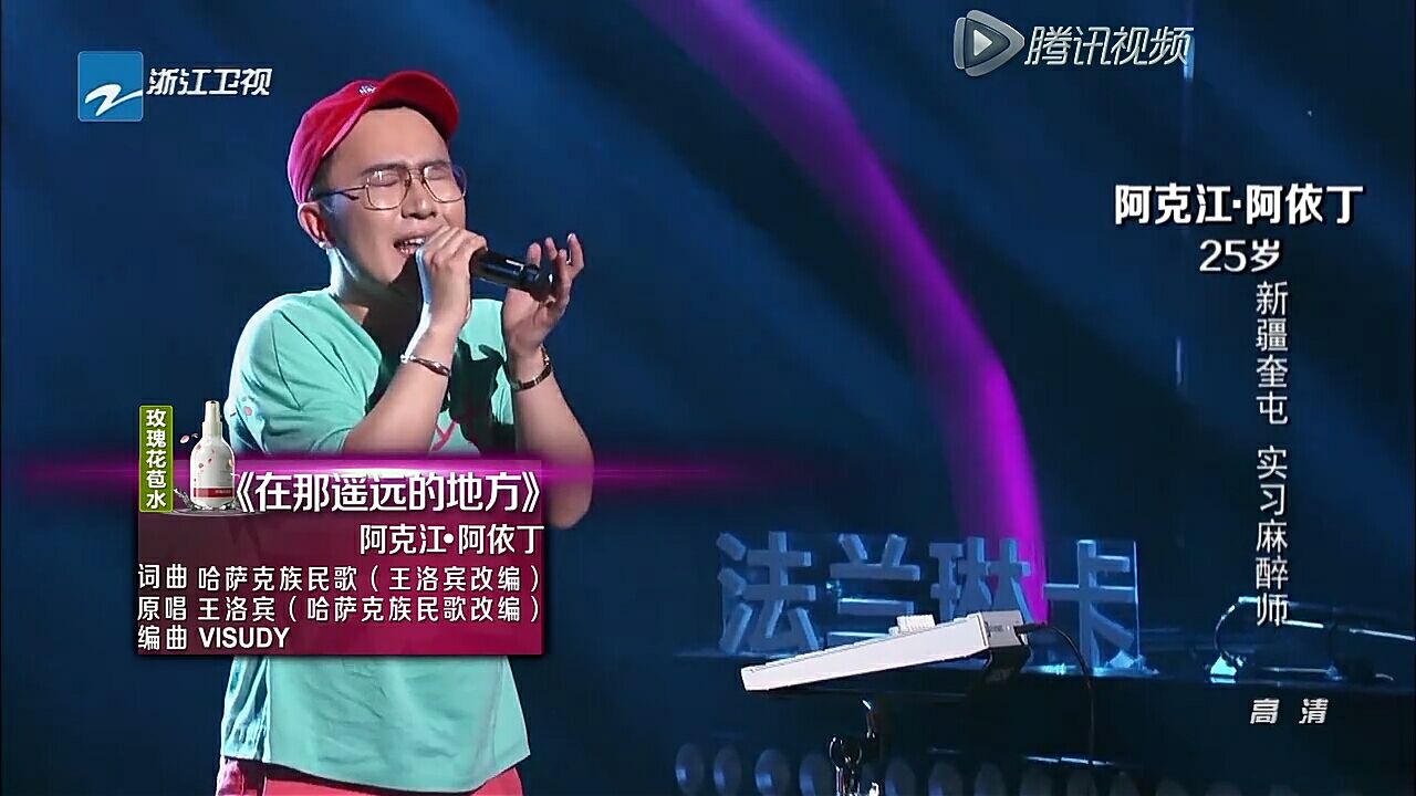 在那遥远的地方(阿克江·阿依丁翻唱的歌曲) 在那遥远的地方(阿克江·阿依丁翻唱的歌曲)