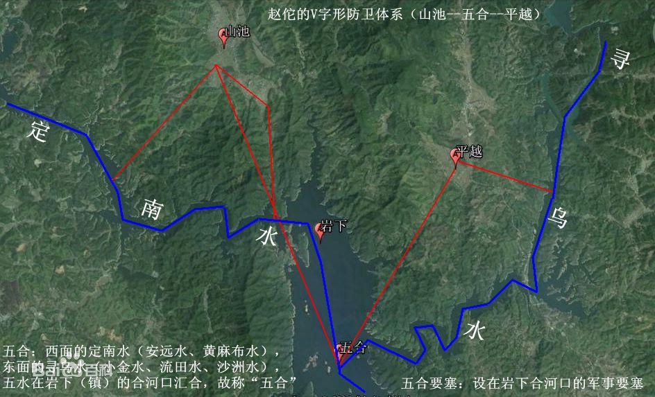 赵佗V形防卫图 赵佗V形防卫图