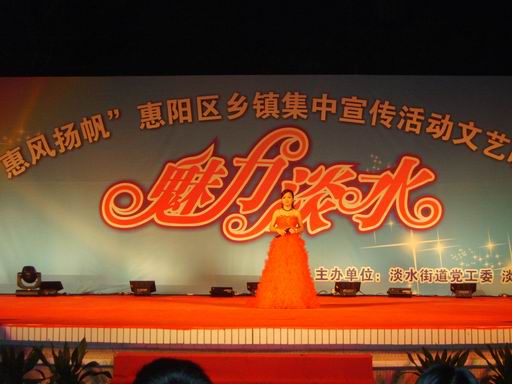 魅力淡水 魅力淡水