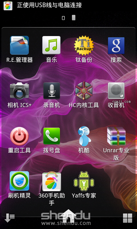 酷派 8150 ROM 酷派 8150 ROM