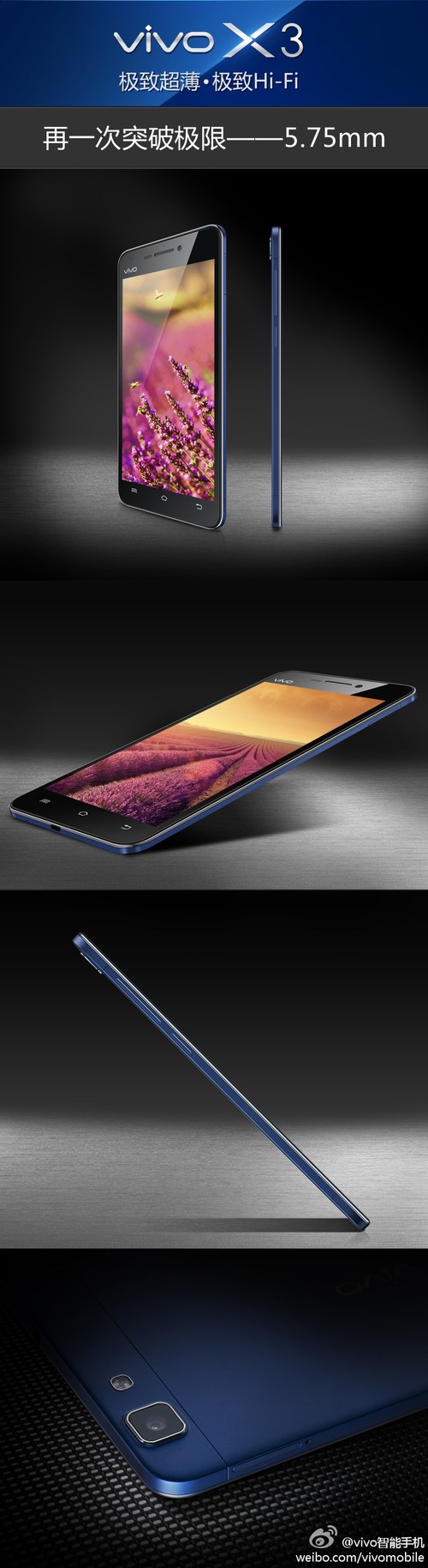 步步高vivo X3 步步高vivo X3