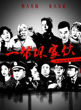 王文(中国内地知名男演员)