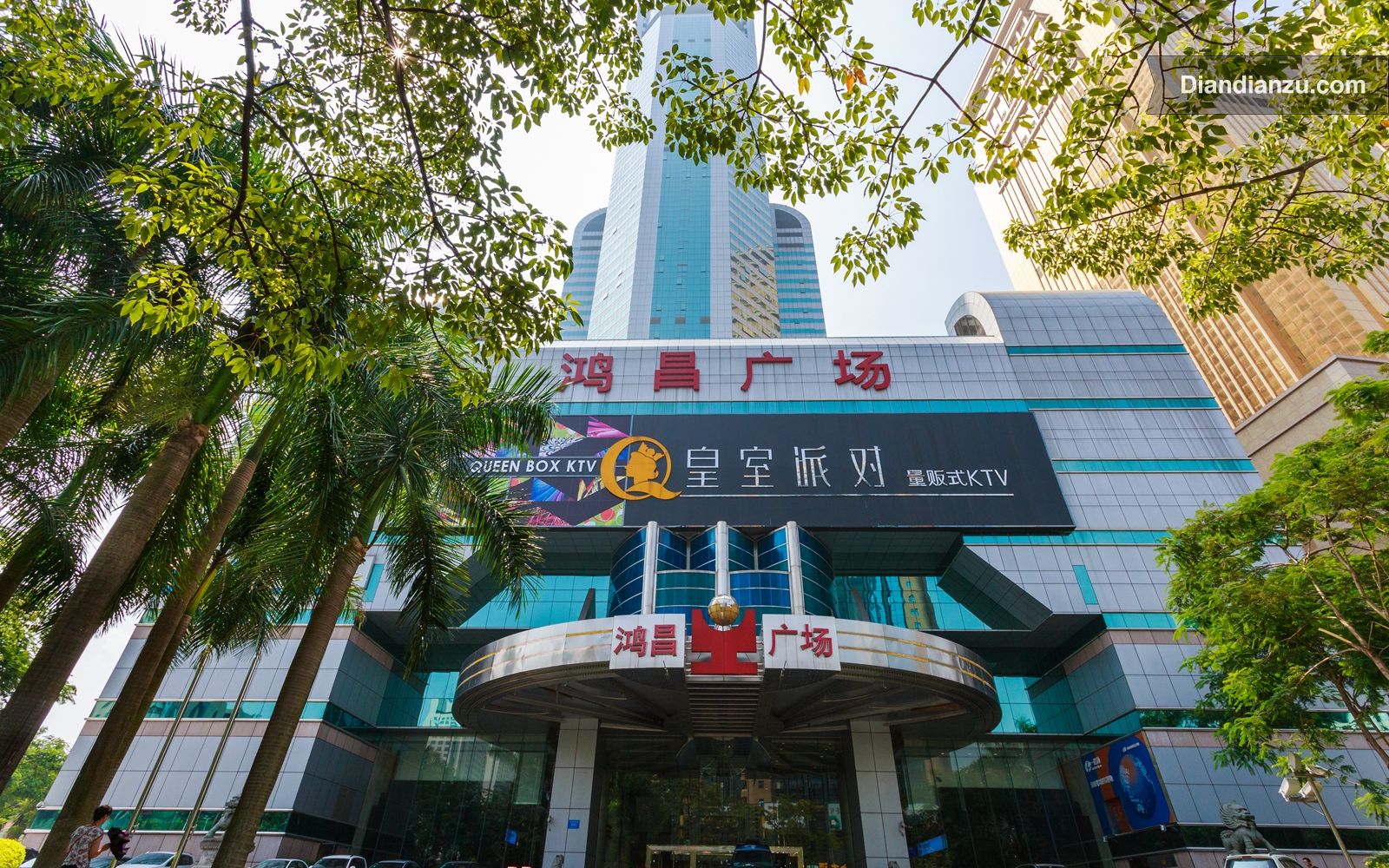 鸿昌广场 鸿昌广场