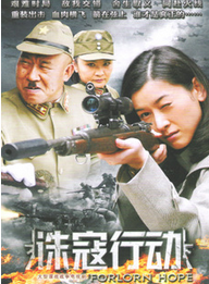 杜旭东(影视演员)