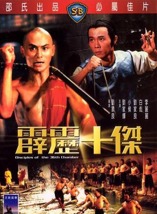 元秋(张转男)