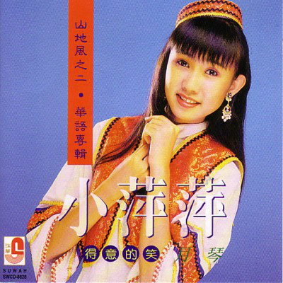 白云(吴泓君演唱歌曲) 白云(吴泓君演唱歌曲)