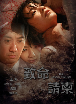 张达明(香港喜剧演员)