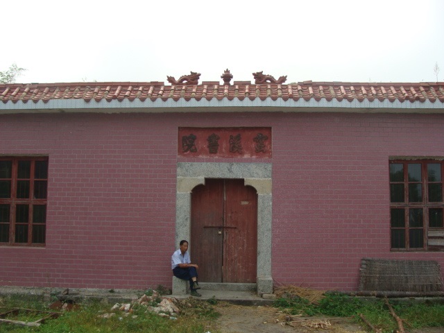 2001新建云溪书院 2001新建云溪书院