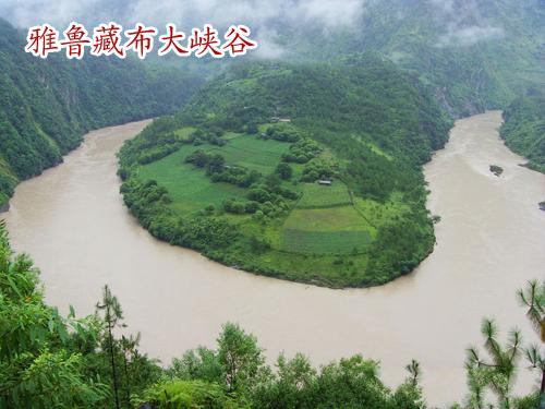 雅鲁藏布大峡谷 雅鲁藏布大峡谷