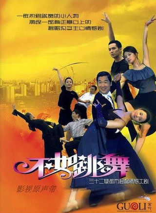钟汉良