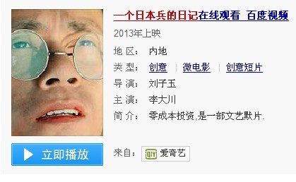 李大川 李大川