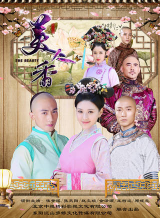 郑媛元