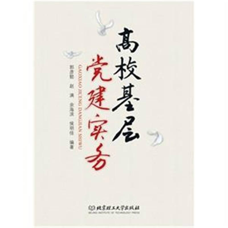 高等学5辰ㄊ滴 高等学5辰ㄊ滴