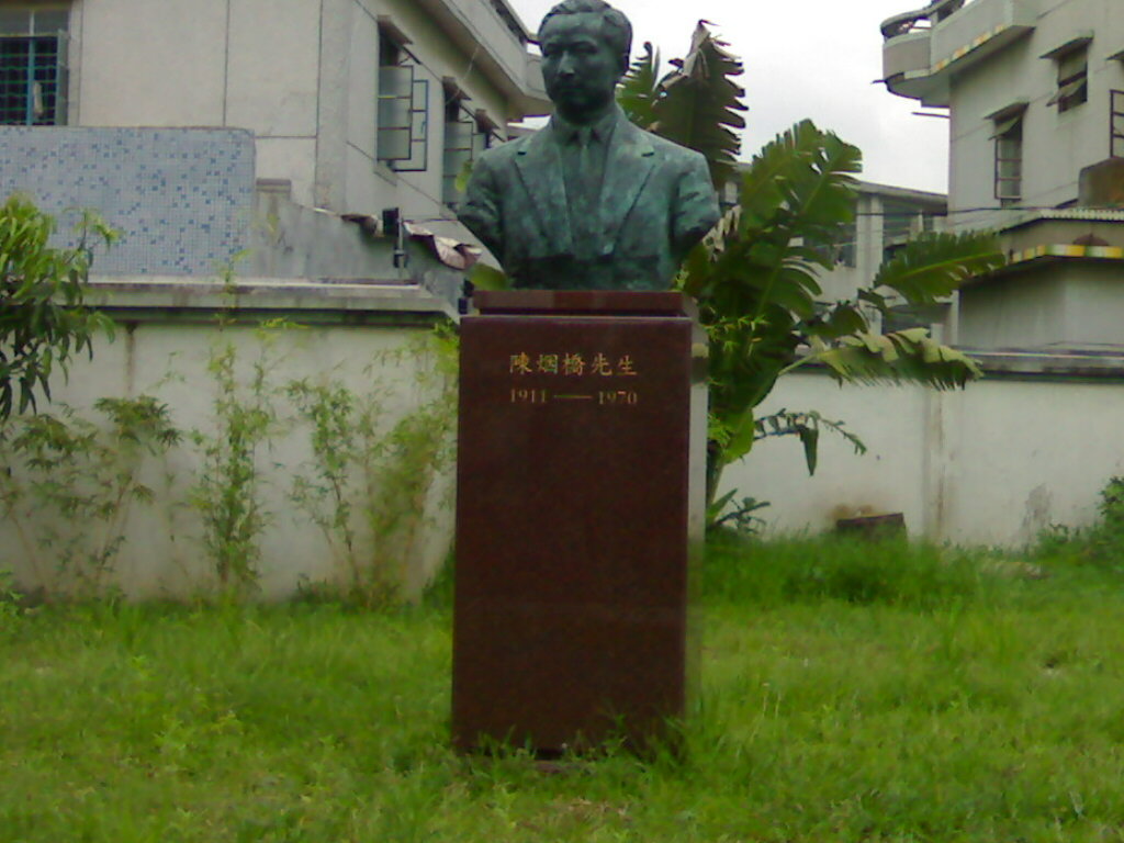 陈烟桥故居 陈烟桥故居