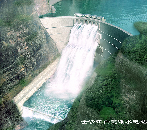 白鹤滩水电站大坝泄洪效果图 白鹤滩水电站大坝泄洪效果图