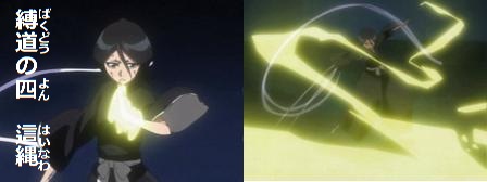 这い縄 这い縄