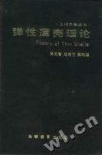 相关图书 相关图书