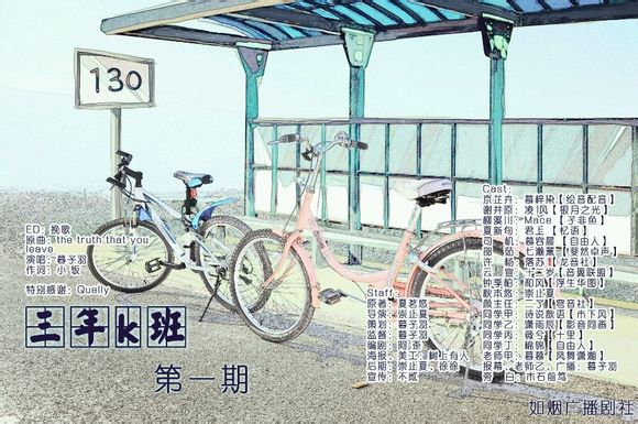 三年K班(图书名称) 三年K班(图书名称)