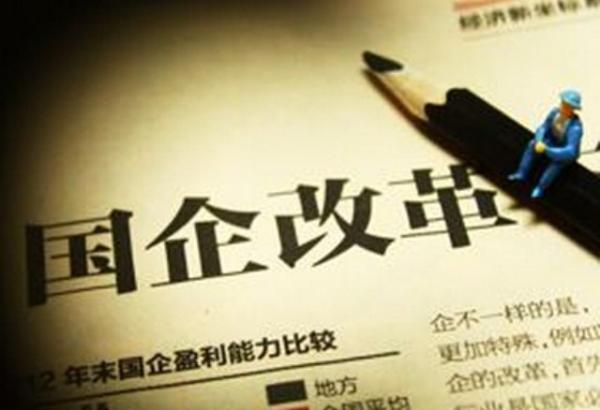 湖南省进行现代企业制度试点的方案 湖南省进行现代企业制度试点的方案