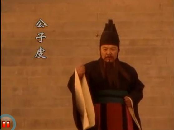 影视剧《战国》中的公子虔 影视剧《战国》中的公子虔