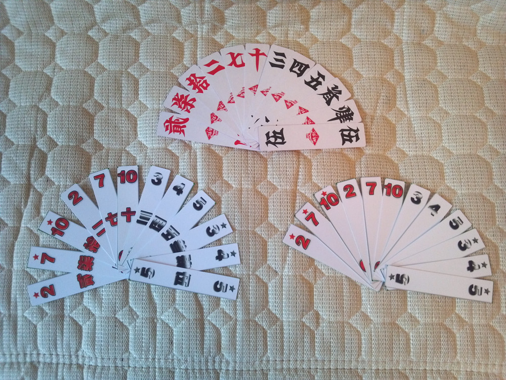 跑鬍子 跑鬍子