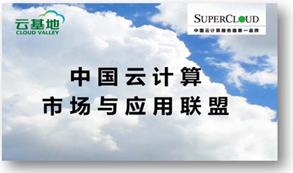 北京天地超云科技有限公司 北京天地超云科技有限公司