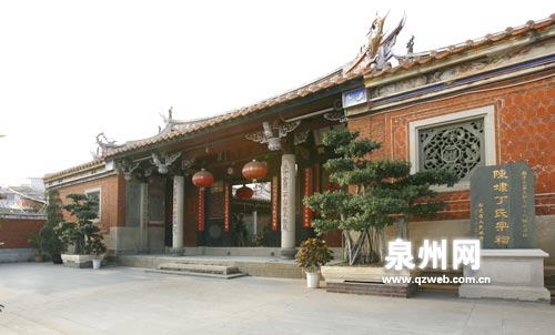 陈埭丁氏宗祠 陈埭丁氏宗祠