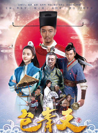 李火火