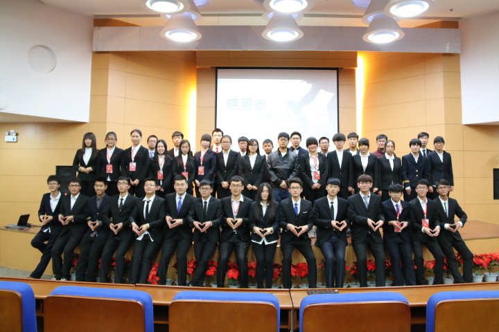 航空航天工程学部爱心联合会 航空航天工程学部爱心联合会