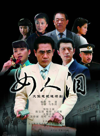 杨明娜