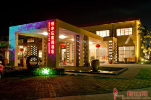 悦水庄度假酒店 悦水庄度假酒店