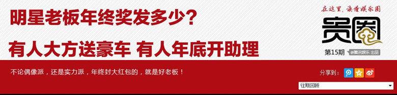 贵圈 贵圈